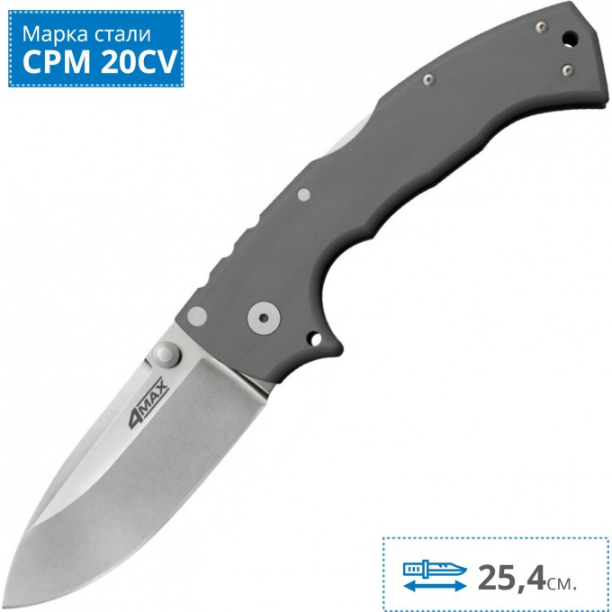 Нож COLD STEEL 4-MAX CS_62RM Нож COLD STEEL 4-MAX CS_62RM