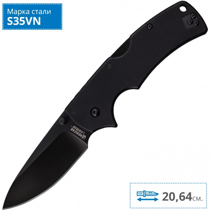 Нож COLD STEEL AMERICAN LAWMAN 58B CS_58B Нож COLD STEEL AMERICAN LAWMAN 58B CS_58B