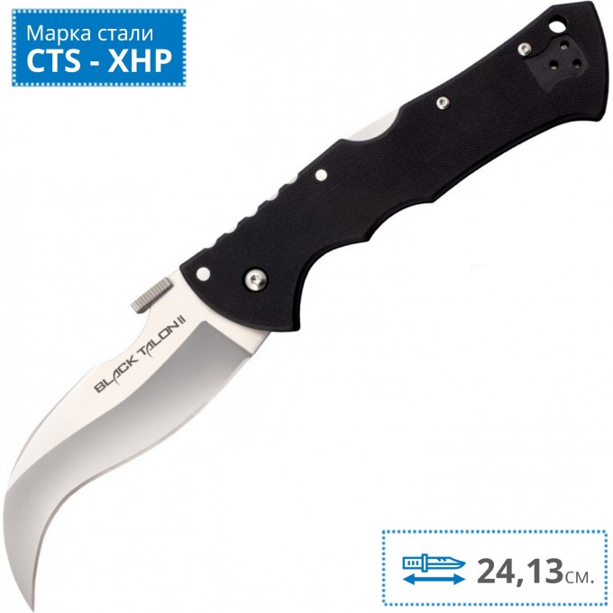 Нож COLD STEEL BLACK TALON II PLAIN EDGE CS_22BT Нож COLD STEEL BLACK TALON II PLAIN EDGE CS_22BT