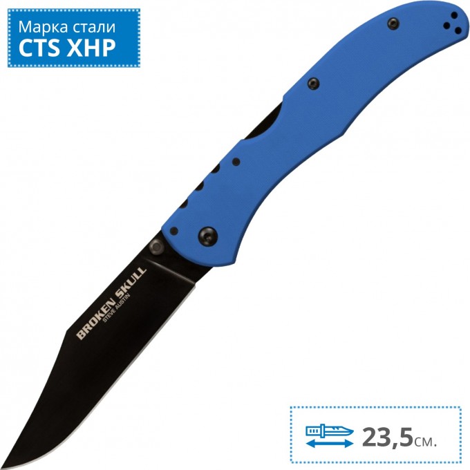 Нож COLD STEEL BROKEN SKULL 4 (BLUE) CS_54SBLU Нож COLD STEEL BROKEN SKULL 4 (BLUE) CS_54SBLU