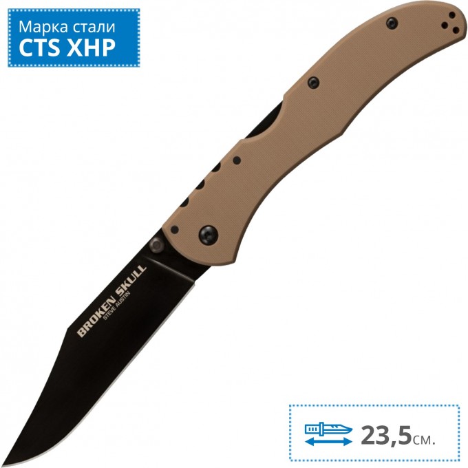 Нож COLD STEEL BROKEN SKULL 4 (COYOTE TAN) CS_54SBB Нож COLD STEEL BROKEN SKULL 4 (COYOTE TAN) CS_54SBB