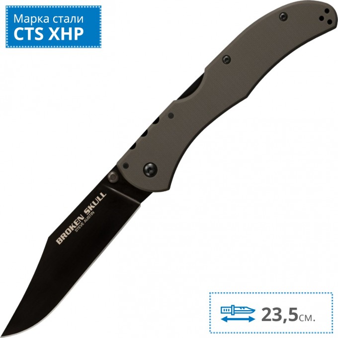 Нож COLD STEEL BROKEN SKULL 4 (OD GREEN) CS_54SBG Нож COLD STEEL BROKEN SKULL 4 (OD GREEN) CS_54SBG