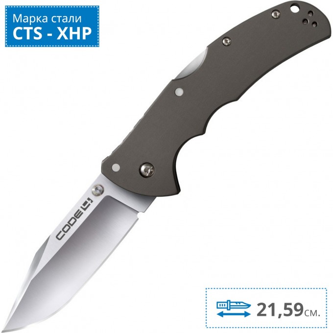 Нож COLD STEEL CODE-4 CLIP POINT CS_58TPCC Нож COLD STEEL CODE-4 CLIP POINT CS_58TPCC