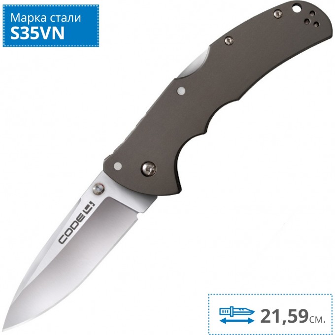 Нож COLD STEEL CODE-4 SPEAR POINT 58PS CS_58PS Нож COLD STEEL CODE-4 SPEAR POINT 58PS CS_58PS