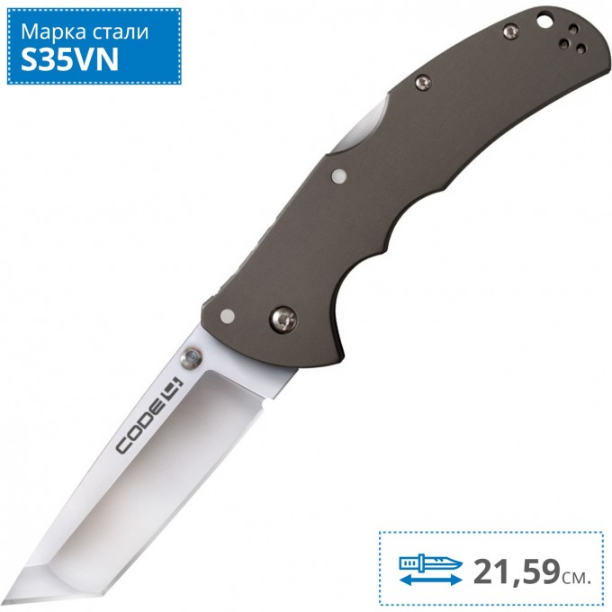 Нож COLD STEEL CODE-4 TANTO PLAIN 58PT CS_58PT Нож COLD STEEL CODE-4 TANTO PLAIN 58PT CS_58PT