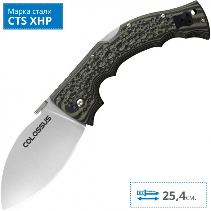 Нож COLD STEEL COLOSSUS 1 CS_28DWA Нож COLD STEEL COLOSSUS 1 CS_28DWA