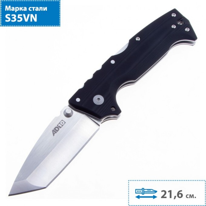 Нож COLD STEEL DEMKO AD-10 TANTO 28DE CS_28DE Нож COLD STEEL DEMKO AD-10 TANTO 28DE CS_28DE