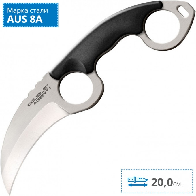 Нож COLD STEEL DOUBLE AGENT I 39FK CS_39FK Нож COLD STEEL DOUBLE AGENT I 39FK CS_39FK