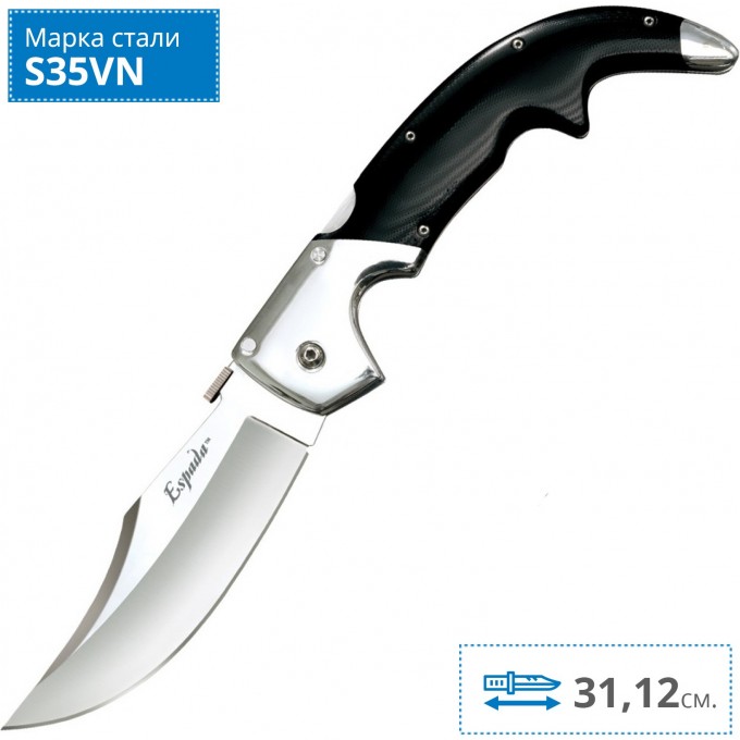 Нож COLD STEEL ESPADA (LARGE) 62MB CS_62MB