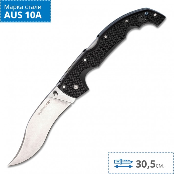 Нож COLD STEEL EXTRA LARGE VOYAGER VAQUERO 29AXV CS_29AXV Нож COLD STEEL EXTRA LARGE VOYAGER VAQUERO 29AXV CS_29AXV