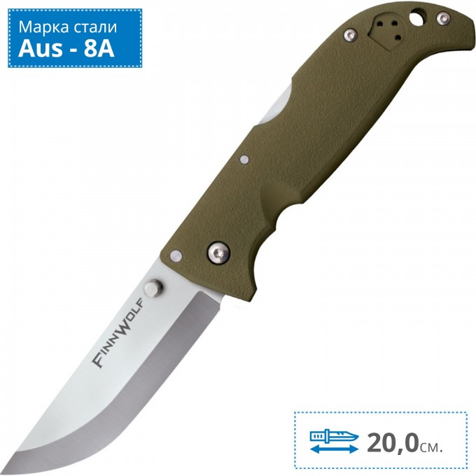 Нож COLD STEEL FINN WOLF GREEN 20NPFZ CS_20NPFZ Нож COLD STEEL FINN WOLF GREEN 20NPFZ CS_20NPFZ
