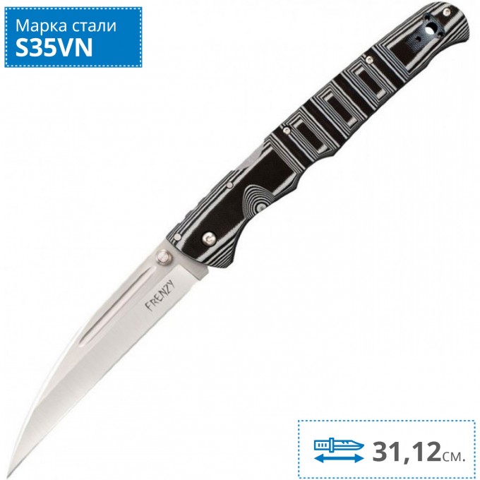 Нож COLD STEEL FRENZY 3 GRAY/BLACK CS_62P3A