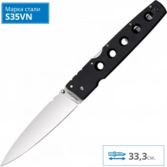 Нож COLD STEEL HOLD OUT 6" 11G6