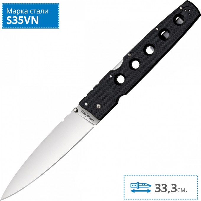 Нож COLD STEEL HOLD OUT 6" 11G6 CS_11G6 Нож COLD STEEL HOLD OUT 6" 11G6 CS_11G6