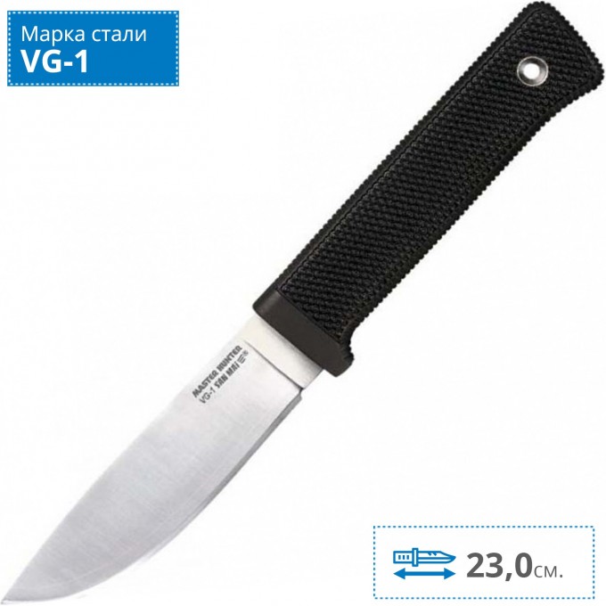 Нож COLD STEEL MASTER HUNTER CS_36JSKR Нож COLD STEEL MASTER HUNTER CS_36JSKR