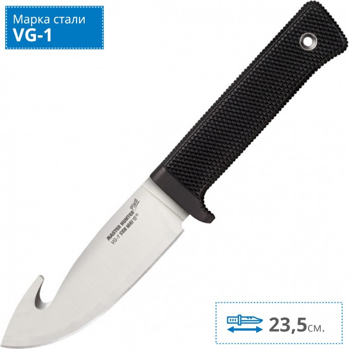 Нож COLD STEEL MASTER HUNTER PLUS CS_36G Нож COLD STEEL MASTER HUNTER PLUS CS_36G