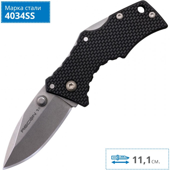 Нож COLD STEEL MICRO RECON 1 27DS CS_27DS