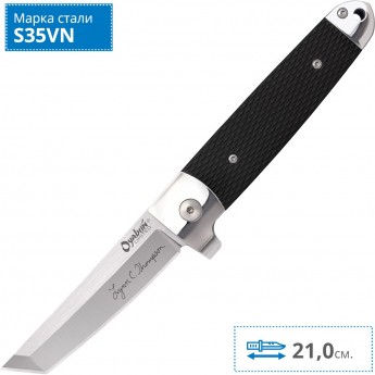 Нож COLD STEEL OYABUN LIMITED 32AA