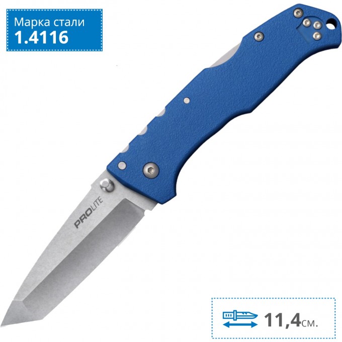 Нож COLD STEEL PRO LITE TANTO POINT BLUE CS_20NSTLU Нож COLD STEEL PRO LITE TANTO POINT BLUE CS_20NSTLU