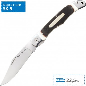 Нож COLD STEEL RANCH BOSS II 20NPM1