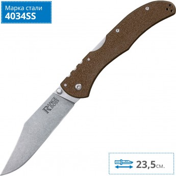 Нож COLD STEEL RANGE BOSS FLAT DARK EARTH 20KR9