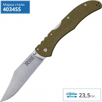 Нож COLD STEEL RANGE BOSS OD 20KR7
