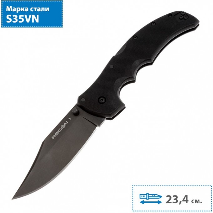 Нож COLD STEEL RECON 1 CLIP 27BC CS_27BC Нож COLD STEEL RECON 1 CLIP 27BC CS_27BC