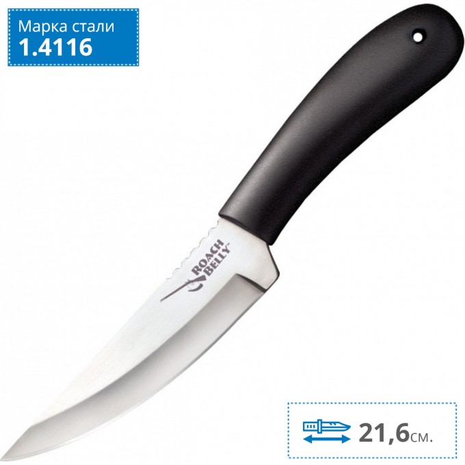 Нож COLD STEEL ROACH BELLY 20RBC CS_20RBC Нож COLD STEEL ROACH BELLY 20RBC CS_20RBC