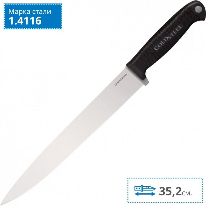 Нож COLD STEEL SLICER 59KSSLZ CS_59KSSLZ Нож COLD STEEL SLICER 59KSSLZ CS_59KSSLZ