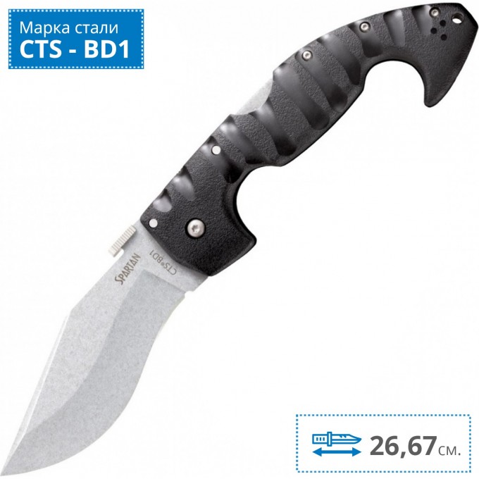 Нож COLD STEEL SPARTAN CS_21SC Нож COLD STEEL SPARTAN CS_21SC