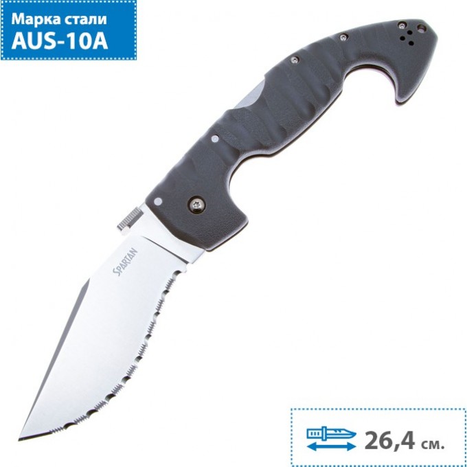 Нож COLD STEEL SPARTAN SERRATED 21SS CS_21SS Нож COLD STEEL SPARTAN SERRATED 21SS CS_21SS