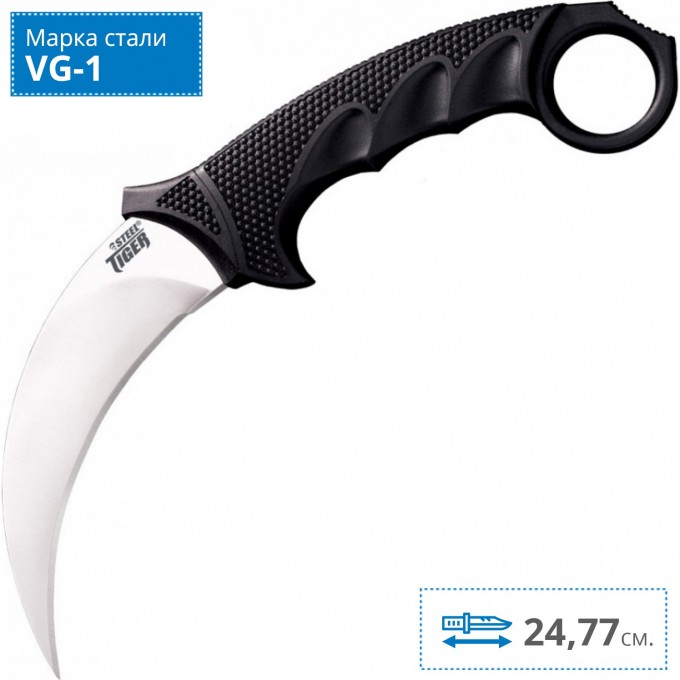 Нож COLD STEEL STEEL TIGER CS_49KSJ1 Нож COLD STEEL STEEL TIGER CS_49KSJ1