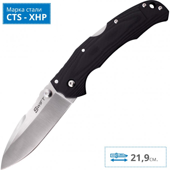 Нож COLD STEEL SWIFT L CS_22A Нож COLD STEEL SWIFT L CS_22A