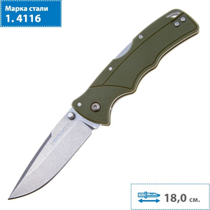 Нож COLD STEEL VERDICT SPEAR FL-C3SPSSODG CS_FL-C3SPSSODG Нож COLD STEEL VERDICT SPEAR FL-C3SPSSODG CS_FL-C3SPSSODG