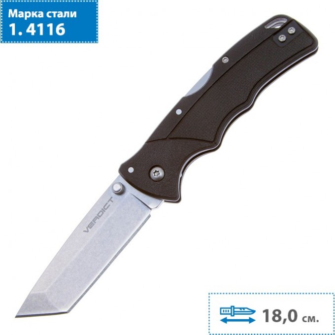 Нож COLD STEEL VERDICT TANTO FL-C3TSS CS_FL-C3TSS