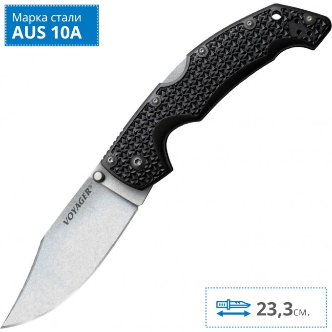 Нож COLD STEEL VOYAGER CLIP LARGE PLAIN EDGE 29AC CS_29AC Нож COLD STEEL VOYAGER CLIP LARGE PLAIN EDGE 29AC CS_29AC