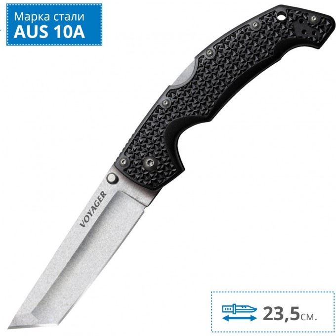 Нож COLD STEEL VOYAGER TANTO 4” PLAIN EDGE 29AT CS_29AT Нож COLD STEEL VOYAGER TANTO 4” PLAIN EDGE 29AT CS_29AT