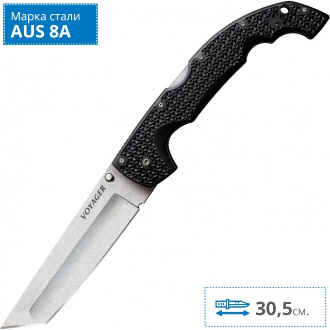 Нож COLD STEEL VOYAGER TANTO EXTRA LARGE PLAIN CS_29TXT Нож COLD STEEL VOYAGER TANTO EXTRA LARGE PLAIN CS_29TXT
