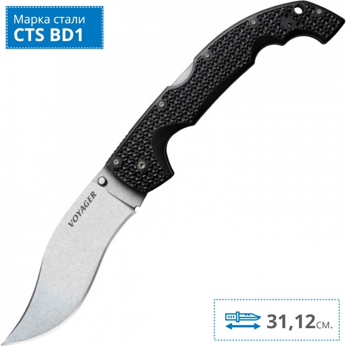 Нож COLD STEEL VOYAGER VAQUERO EXTRA LARGE PLAIN EDGE CS_29TXCV