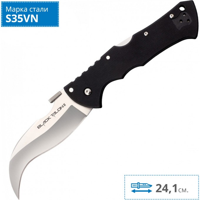 Нож COLS STEEL BLACK TALON II PLAIN EDGE CS_22B Нож COLS STEEL BLACK TALON II PLAIN EDGE CS_22B